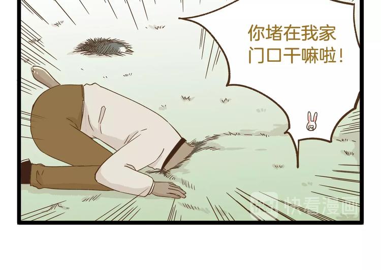 第92话 你的英雄-第92话