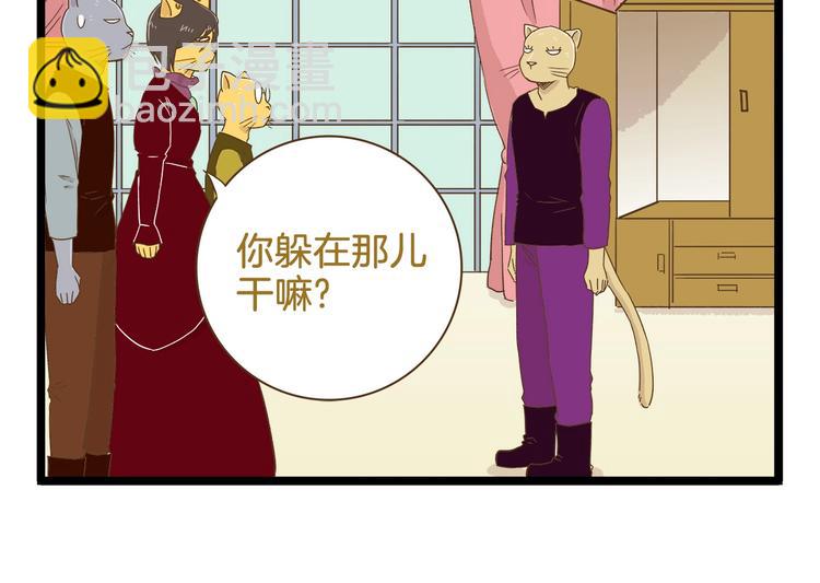 第94话 灰小伙篇-第94话