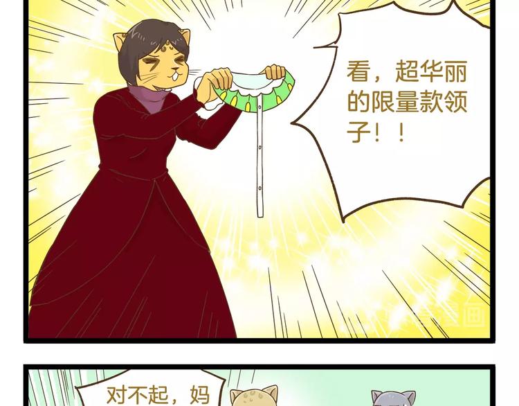 第94话 灰小伙篇-第94话