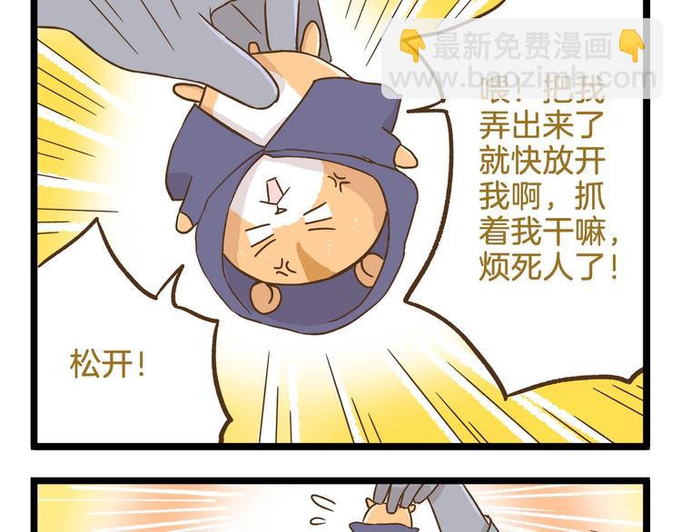 第94话 灰小伙篇-第94话