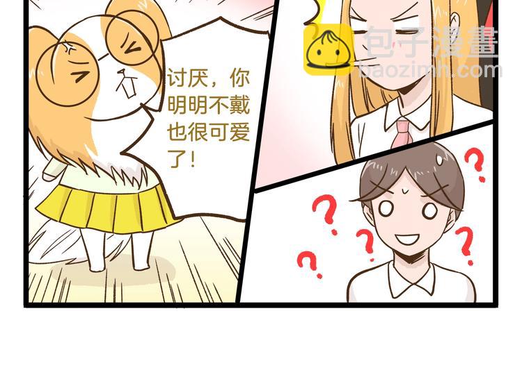 第96话 不买拉倒！-第96话