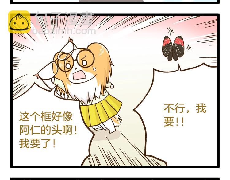 第96话 不买拉倒！-第96话
