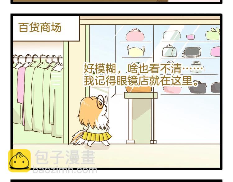 第96话 不买拉倒！-第96话