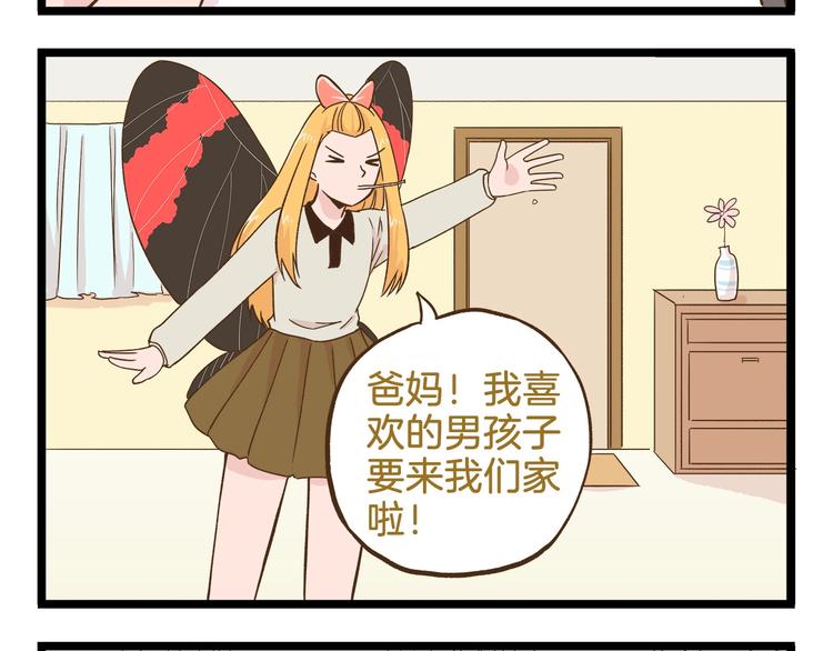 第98话 当成绩出来的那刻-第98话