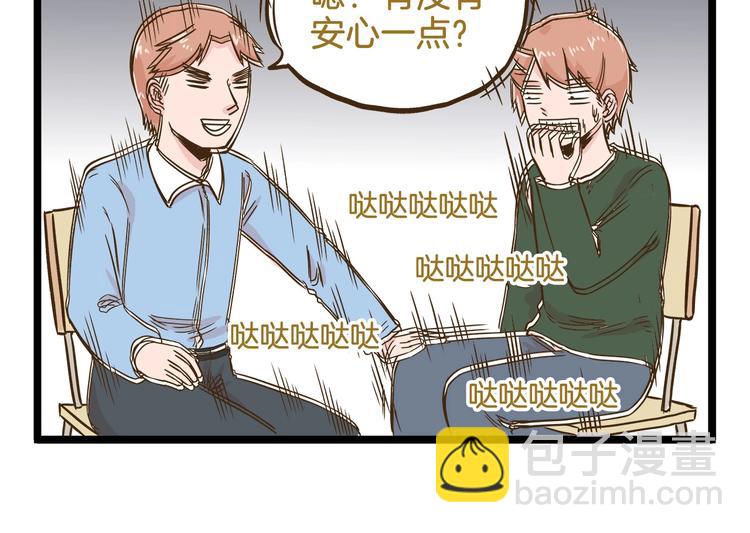 第100话 孤独的最后一天-第100话