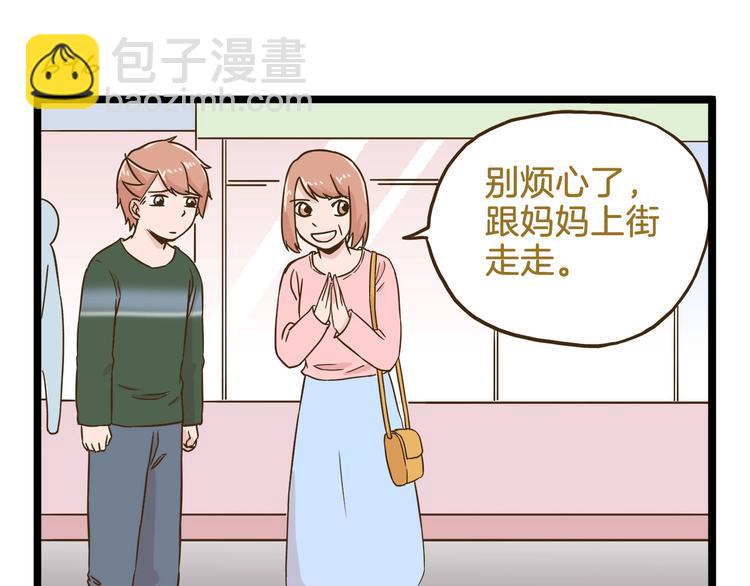 第100话 孤独的最后一天-第100话