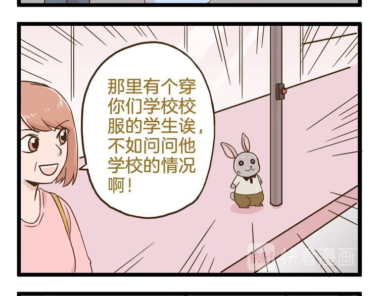 第100话 孤独的最后一天-第100话