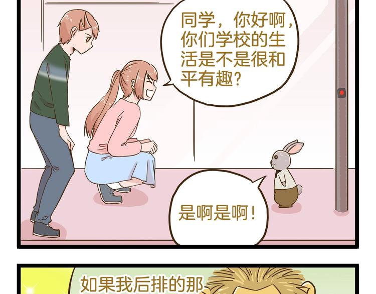 第100话 孤独的最后一天-第100话
