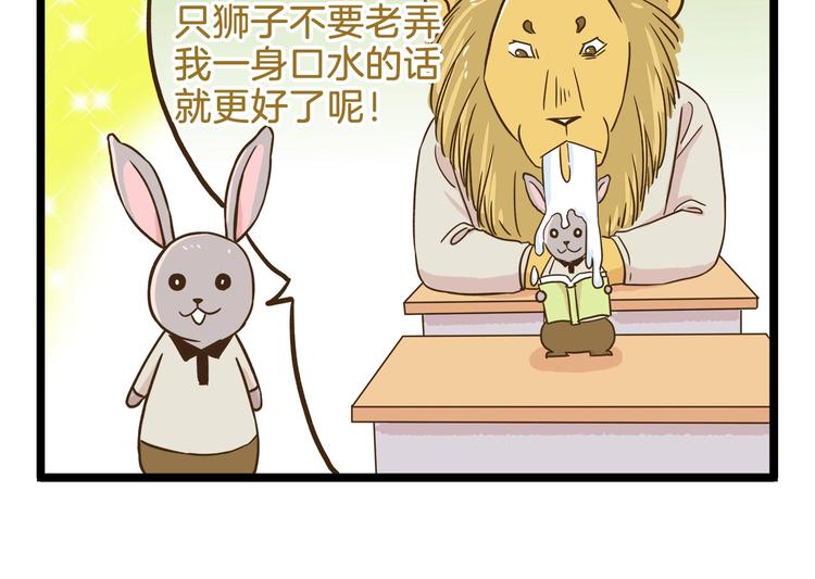 第100话 孤独的最后一天-第100话