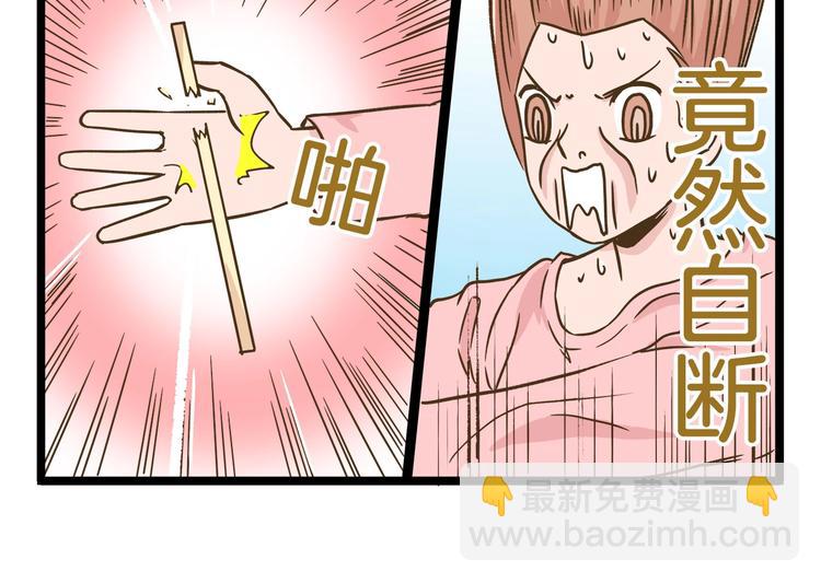 第100话 孤独的最后一天-第100话