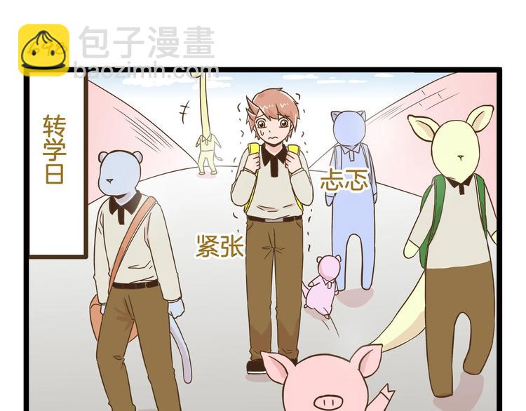 第100话 孤独的最后一天-第100话
