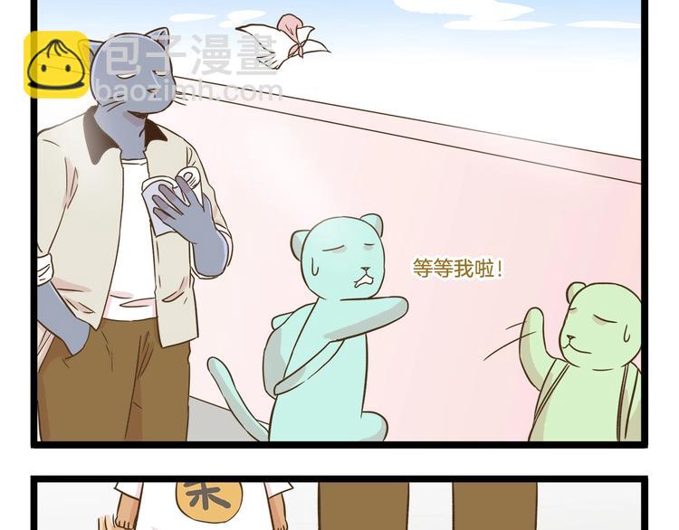 第100话 孤独的最后一天-第100话