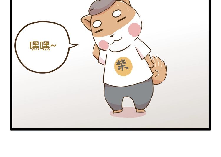 第100话 孤独的最后一天-第100话