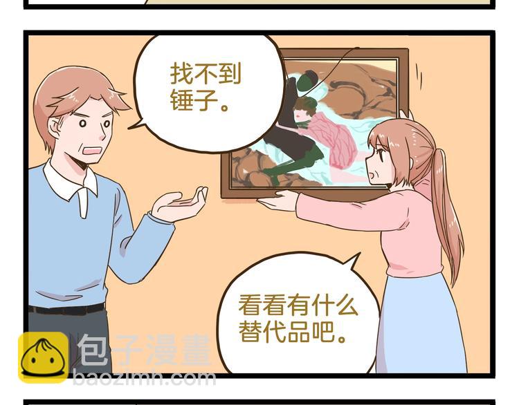 第100话 孤独的最后一天-第100话
