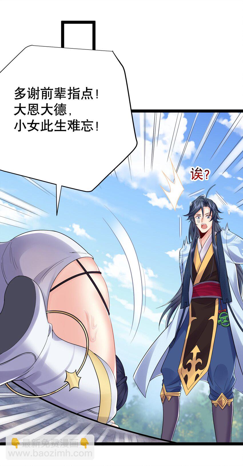 002 你管这叫周身？-第2话