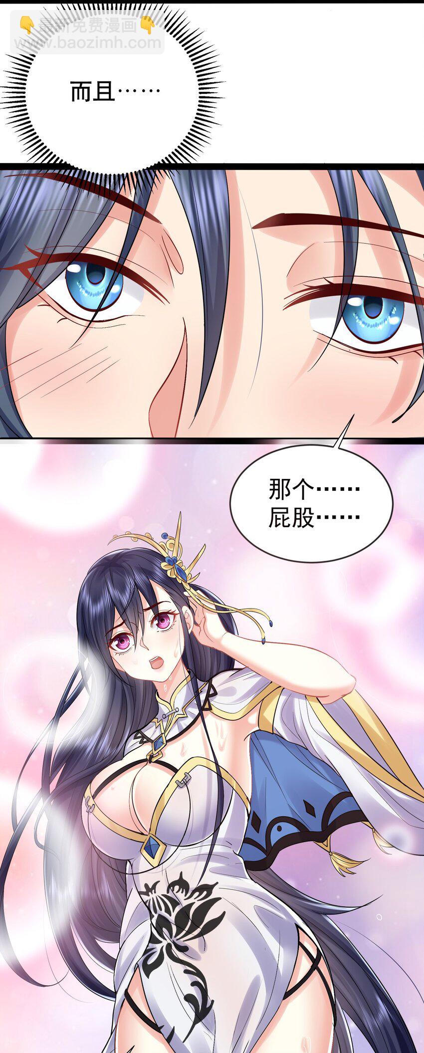 002 你管这叫周身？-第2话