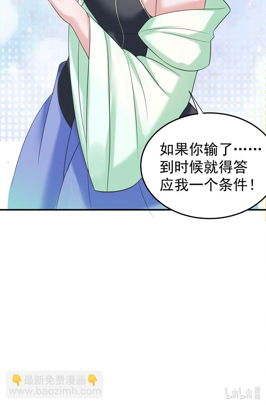 102 丹武国.惊变-第102话
