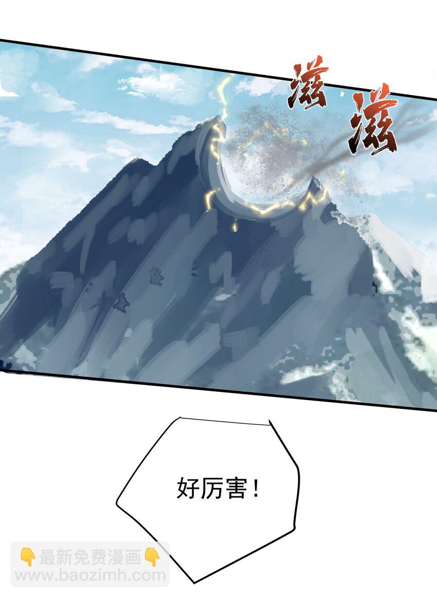 102 丹武国.惊变-第102话