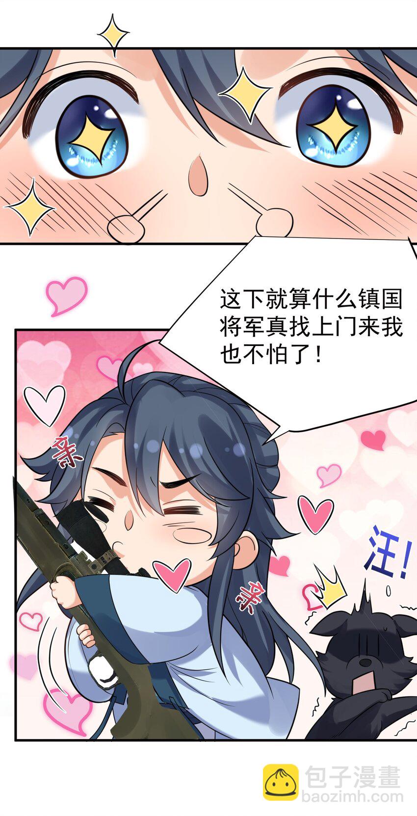 102 丹武国.惊变-第102话