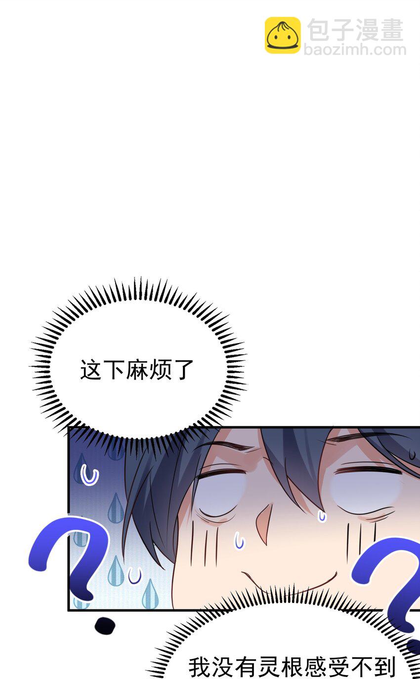 104 我要成婚了(1/2)-第104话
