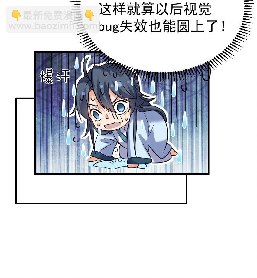104 我要成婚了(1/2)-第104话