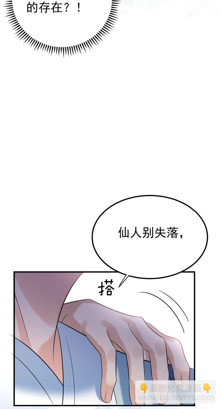 104 我要成婚了(1/2)-第104话