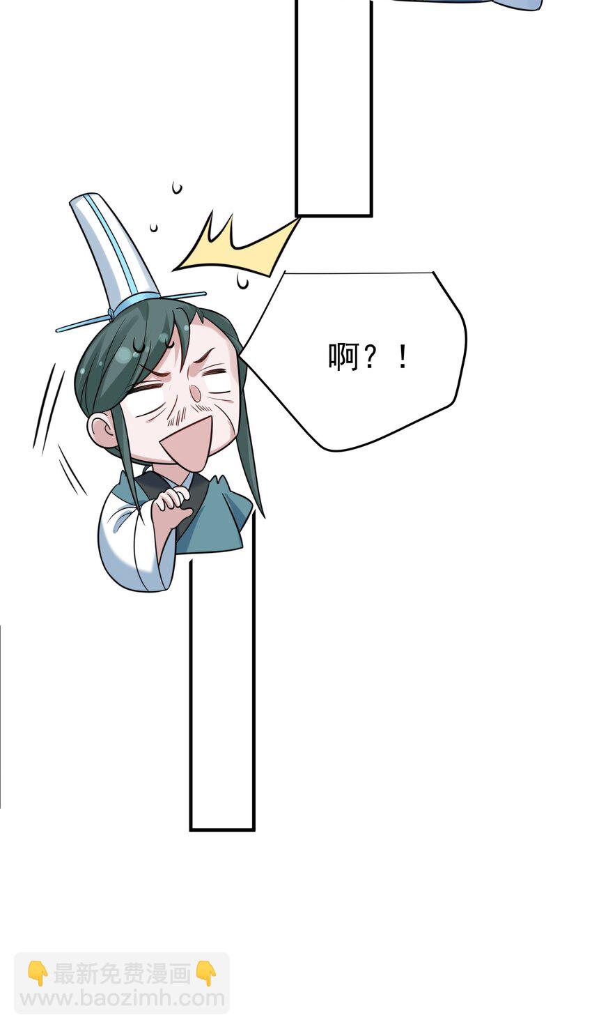 104 我要成婚了(1/2)-第104话