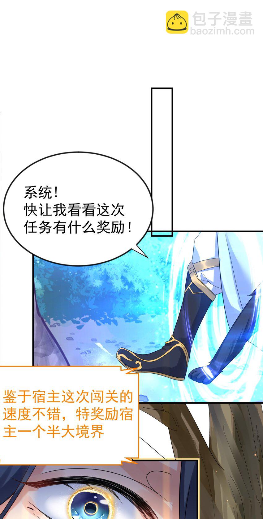 104 我要成婚了(1/2)-第104话