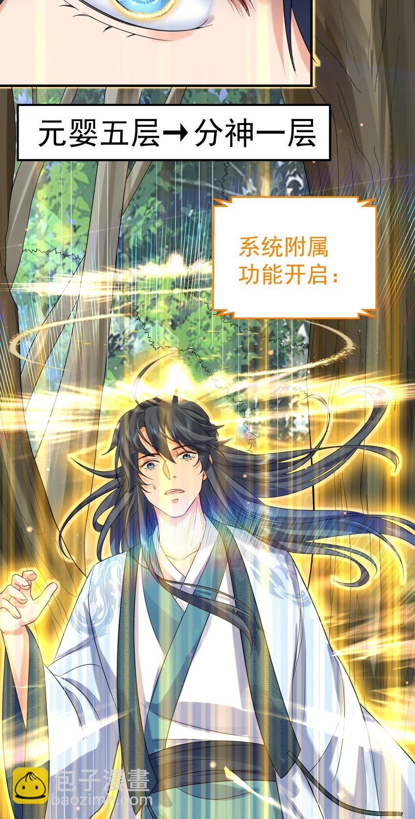 104 我要成婚了(1/2)-第104话