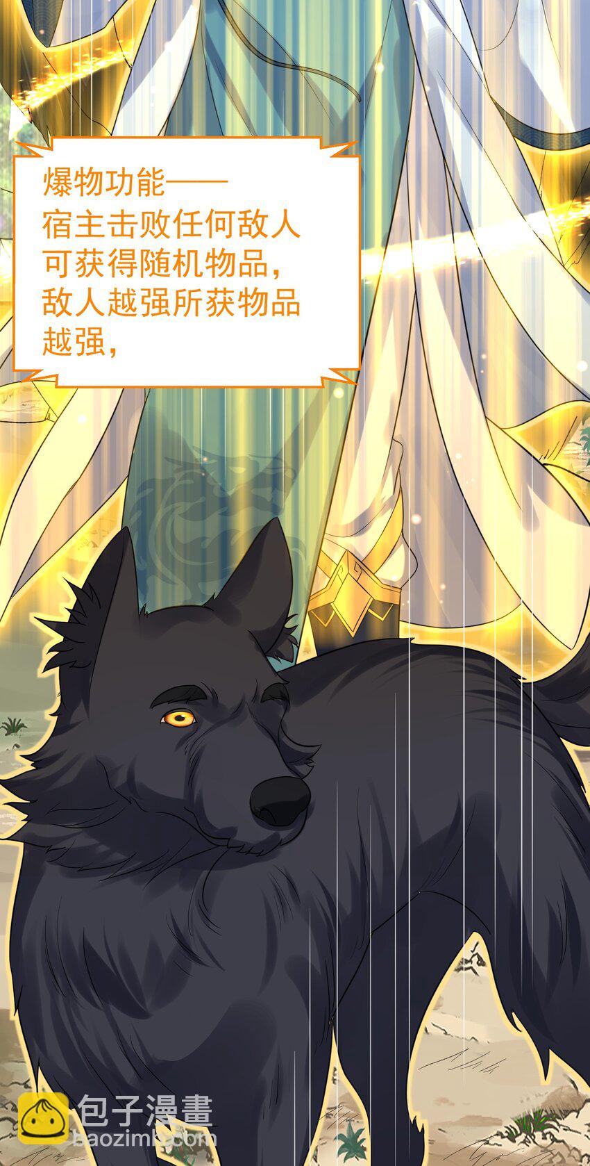 104 我要成婚了(1/2)-第104话