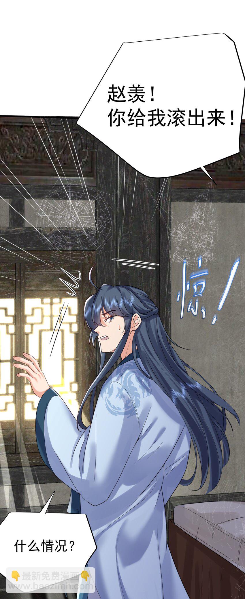 106 仙界任务-第106话