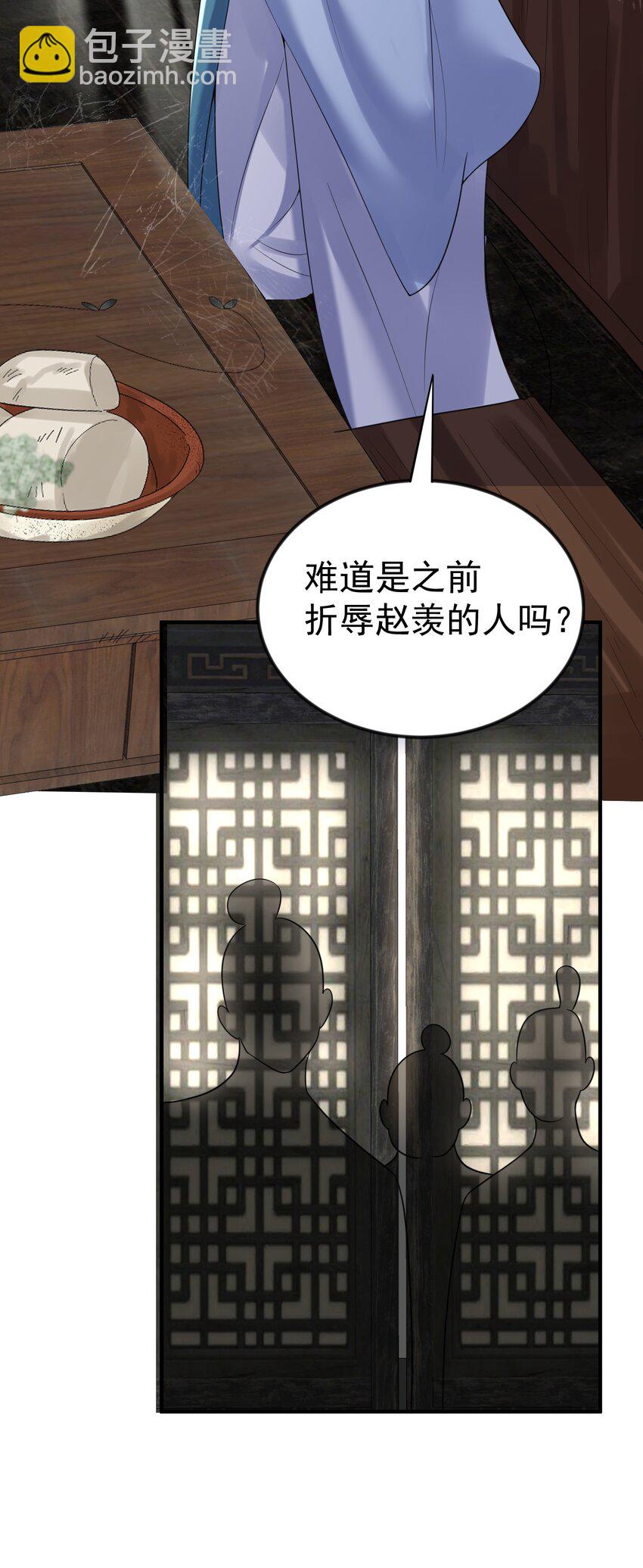 106 仙界任务-第106话