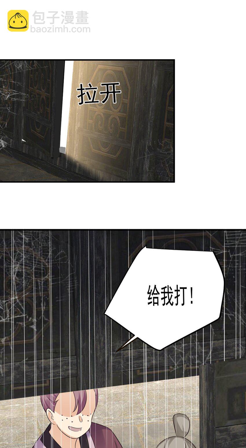 106 仙界任务-第106话