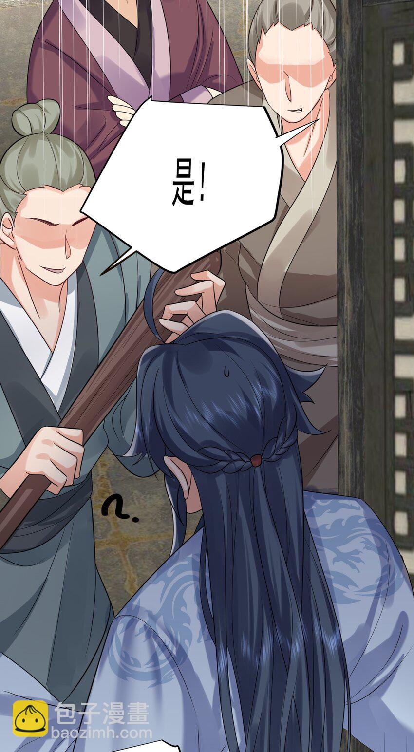 106 仙界任务-第106话
