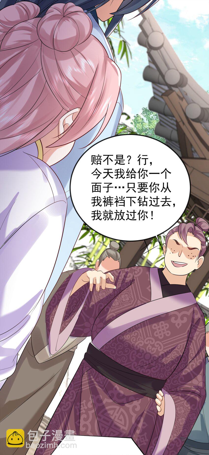 106 仙界任务-第106话