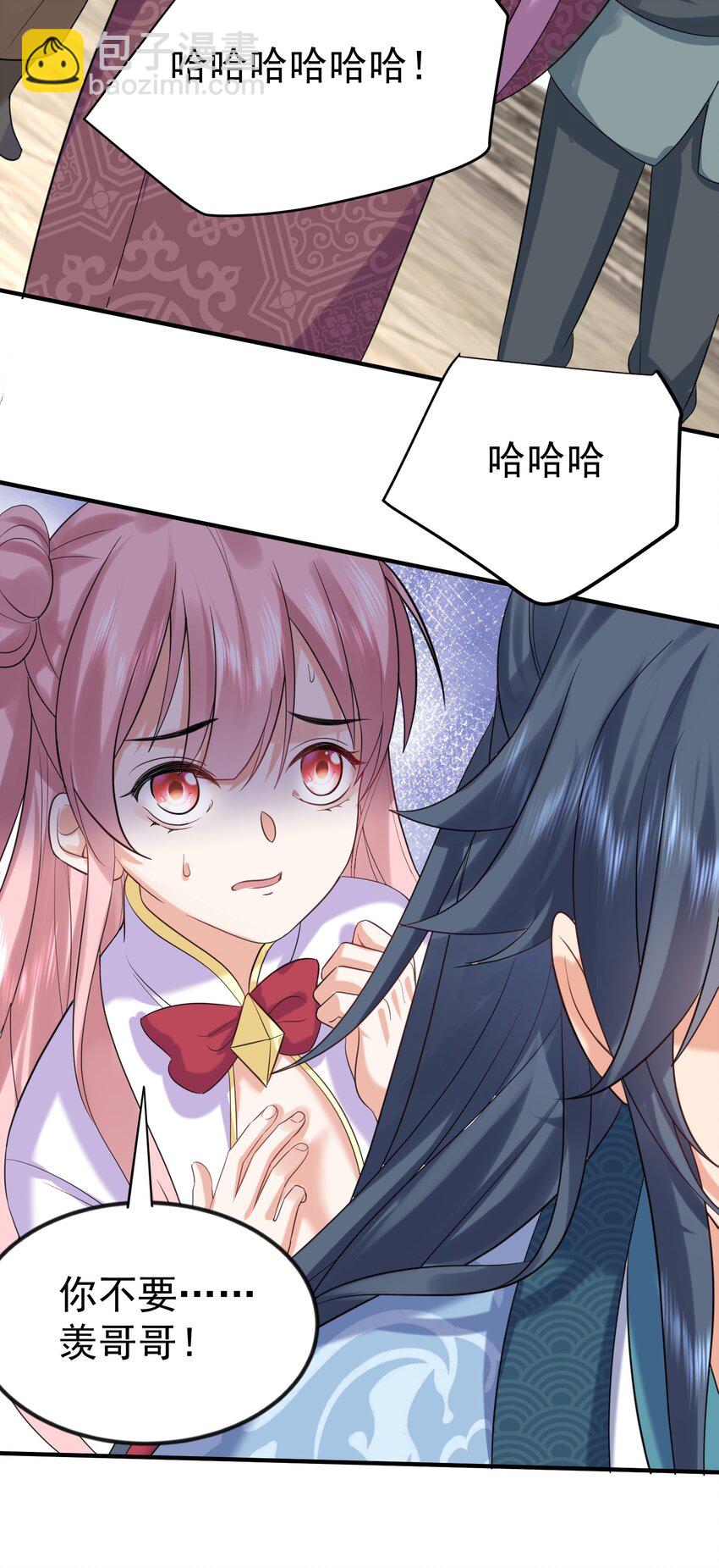 106 仙界任务-第106话