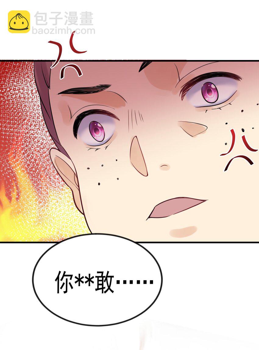 106 仙界任务-第106话