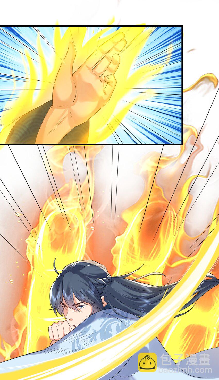 106 仙界任务-第106话