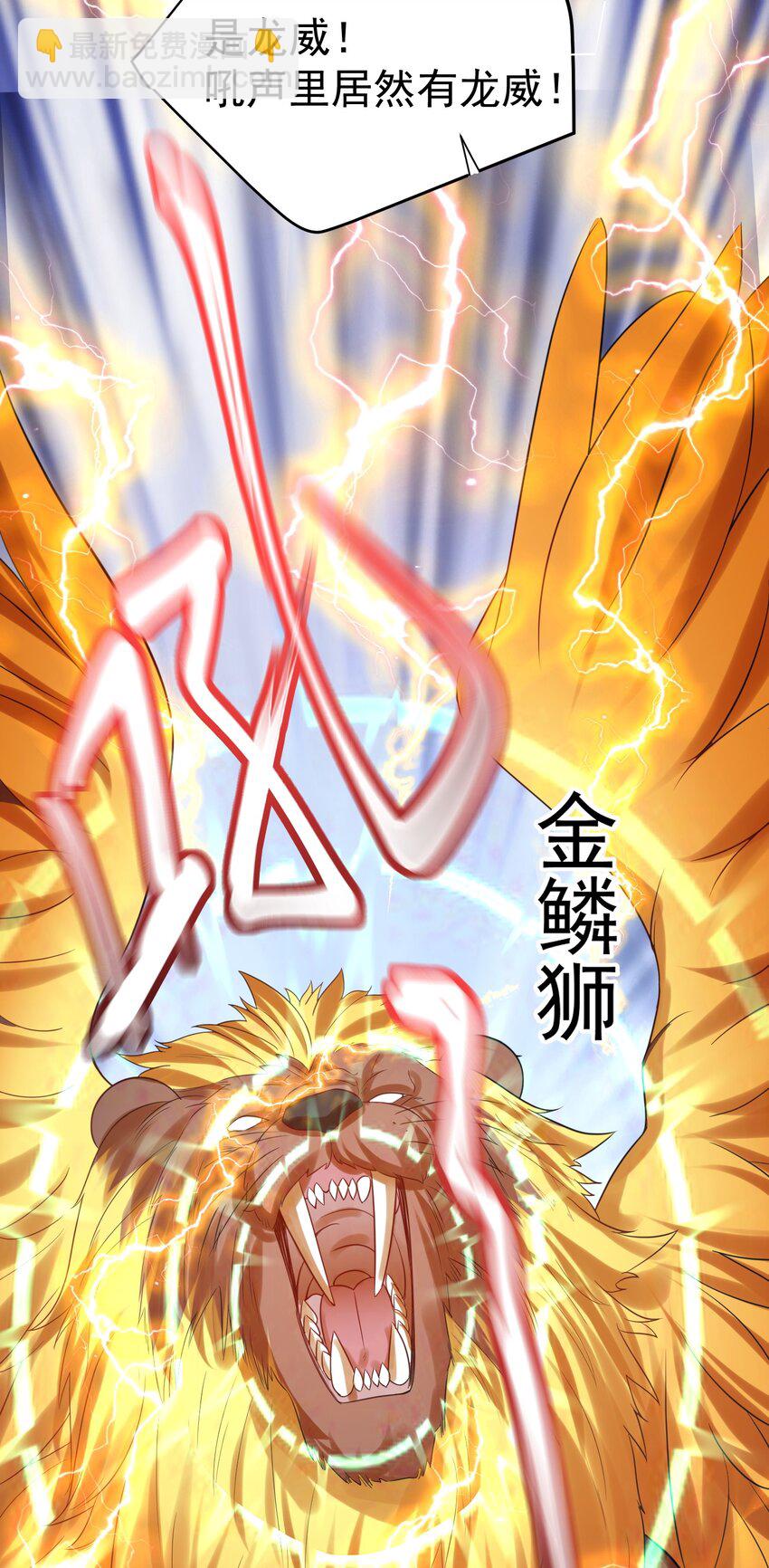 110 暗箱操作-第110话