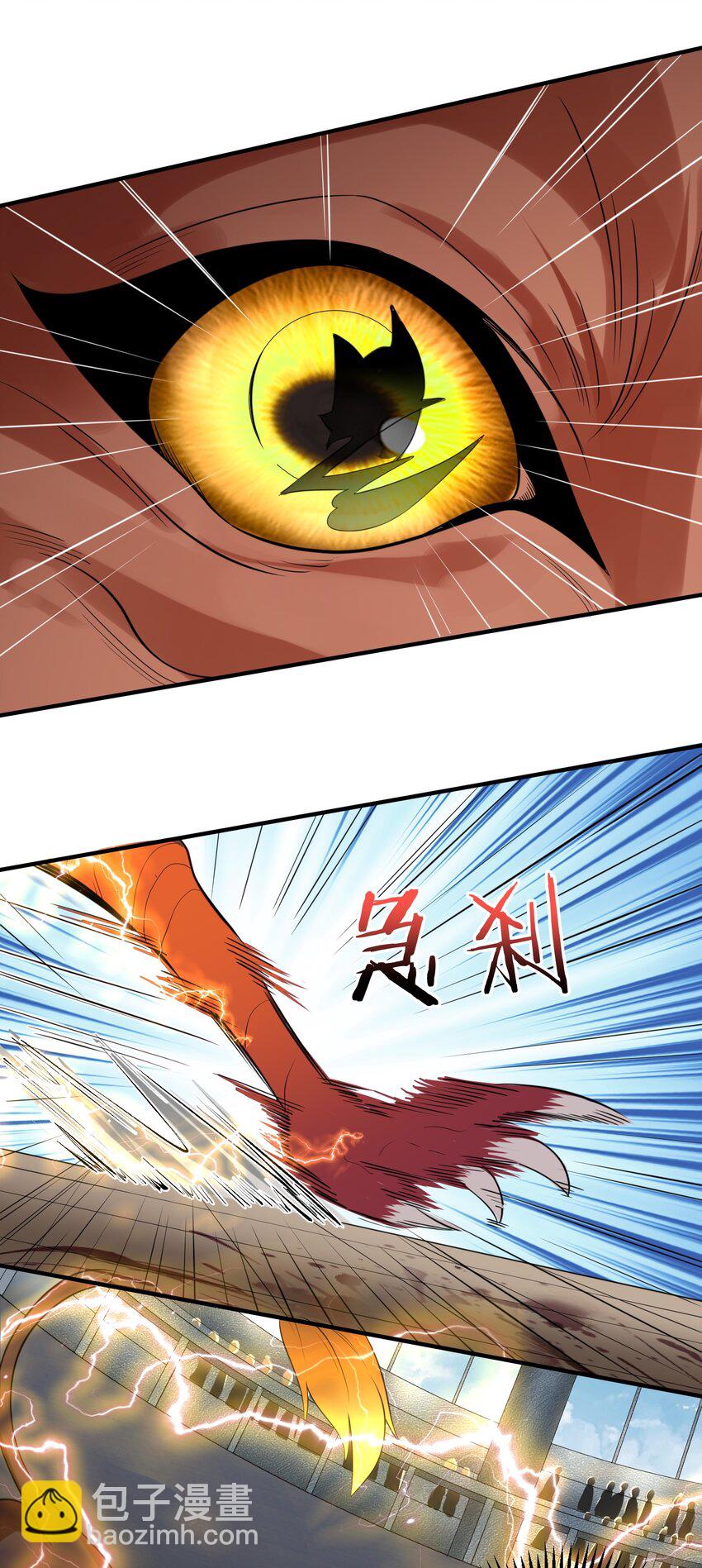 110 暗箱操作-第110话