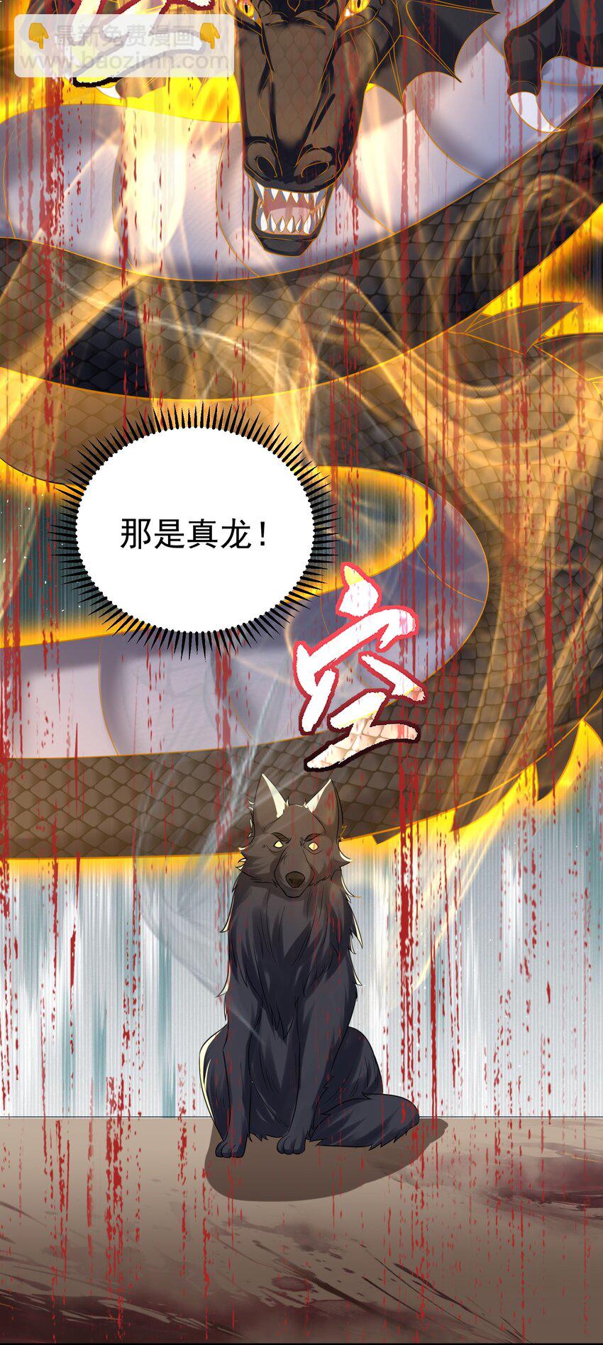 110 暗箱操作-第110话