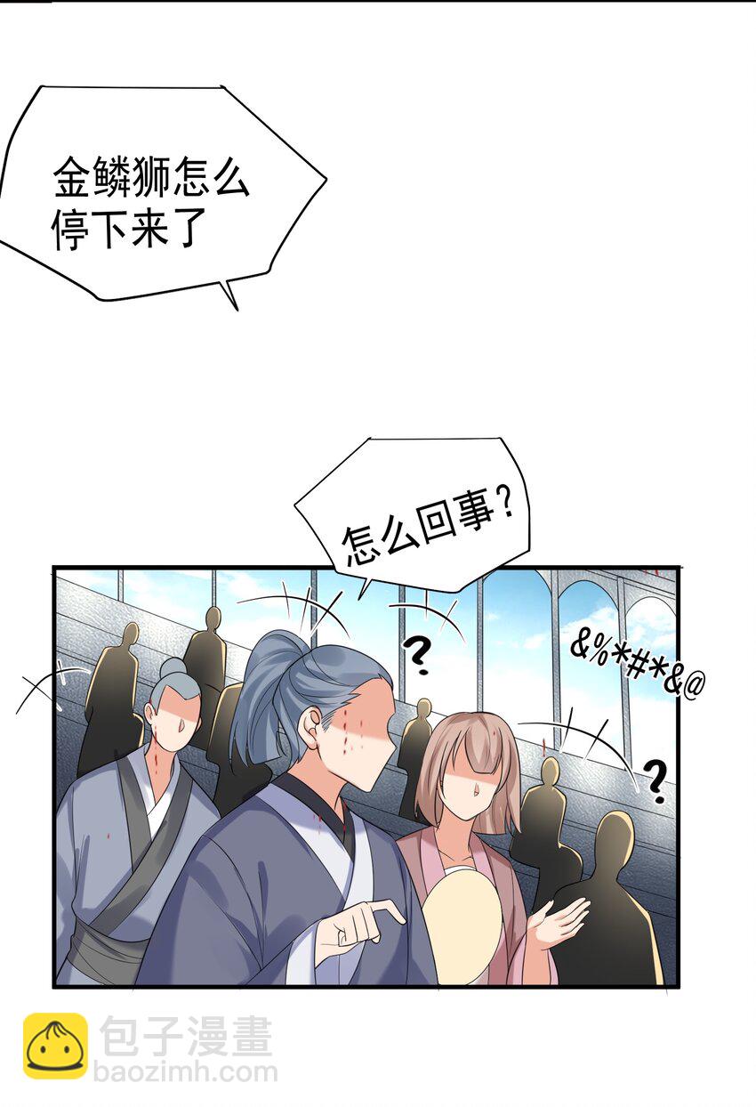 110 暗箱操作-第110话