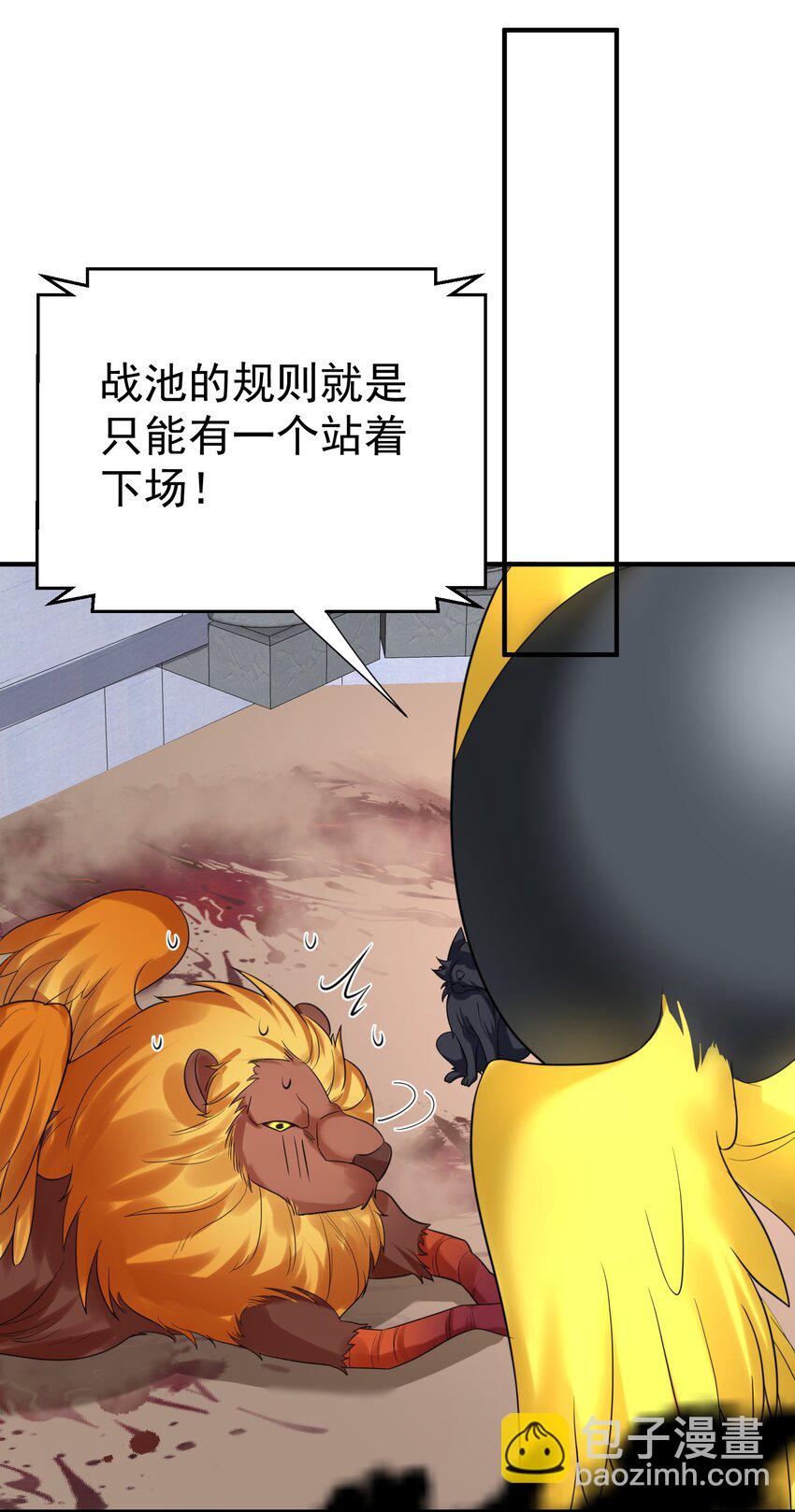 110 暗箱操作-第110话