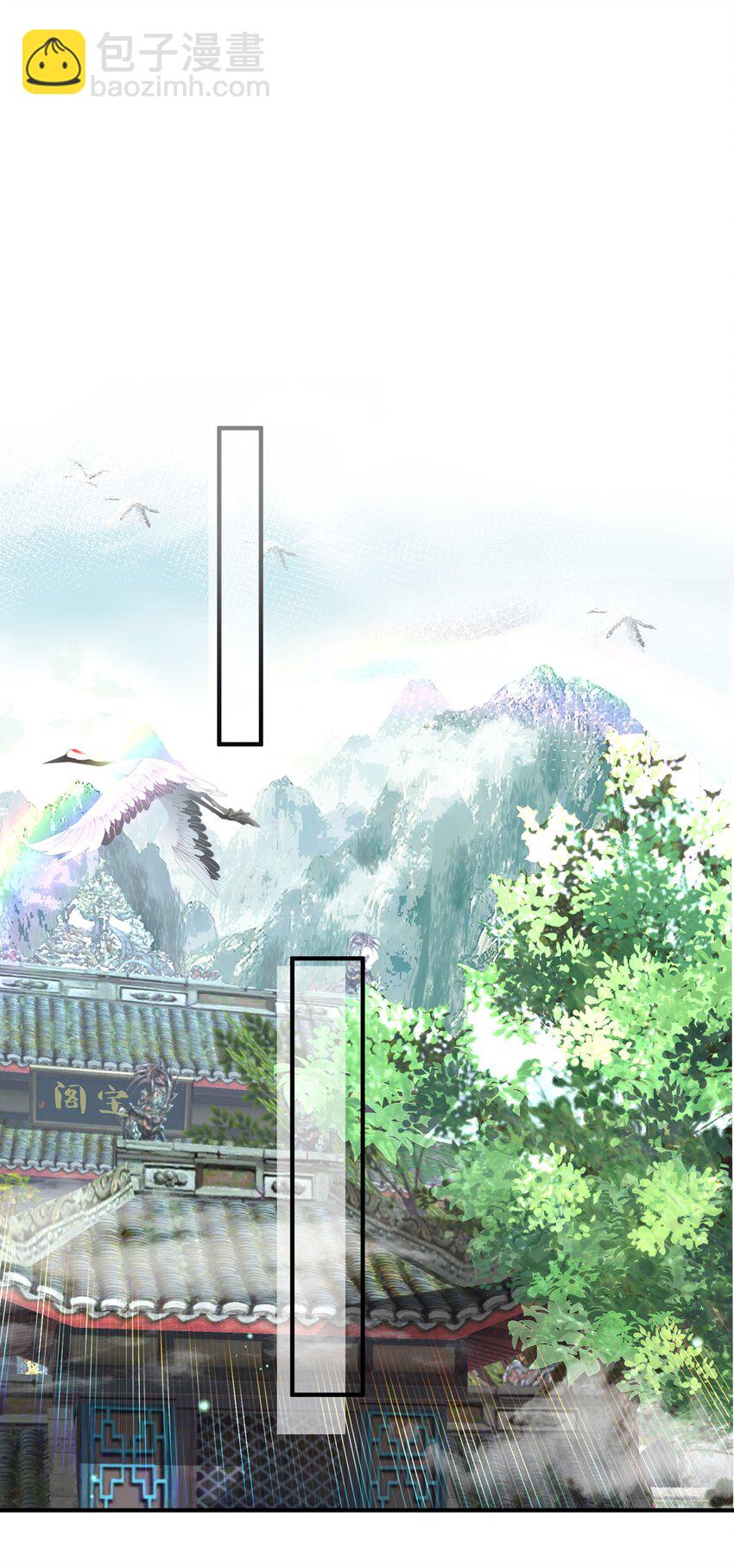 112 仙魂木-第112话