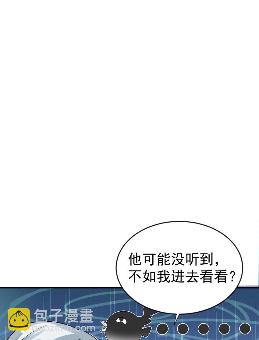 114 吃醋-第114话