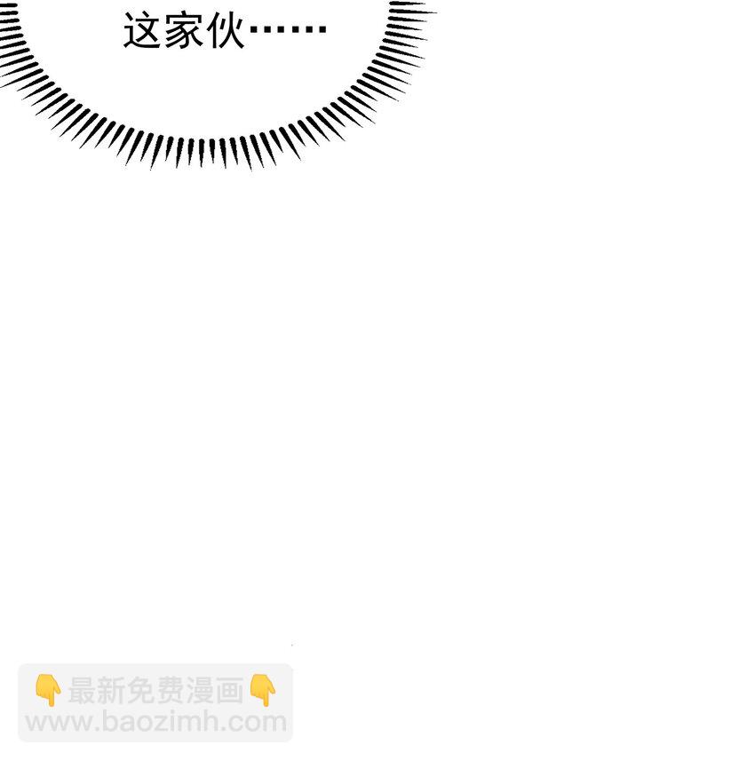 114 吃醋-第114话