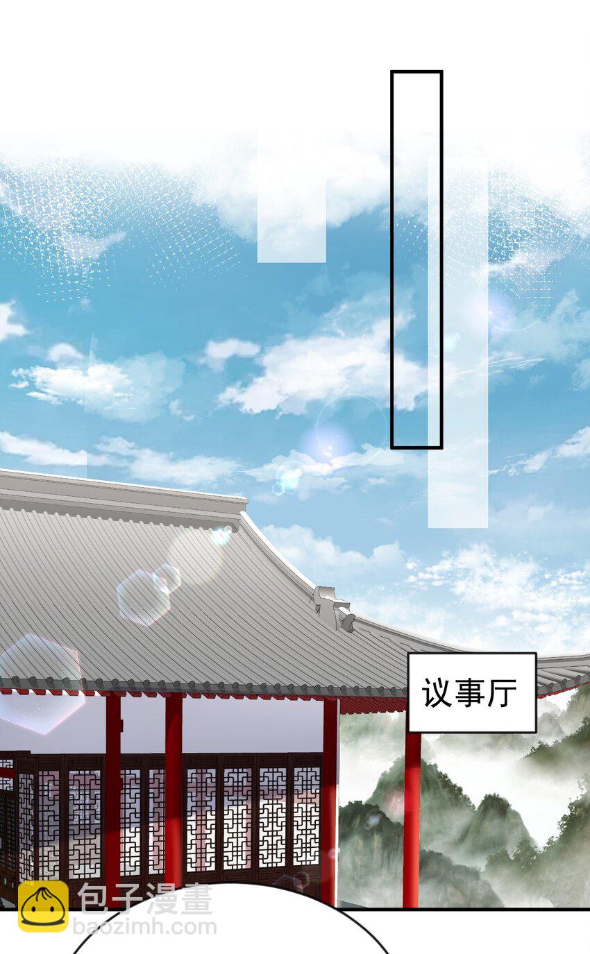 116 独孤仙尊收徒-第116话