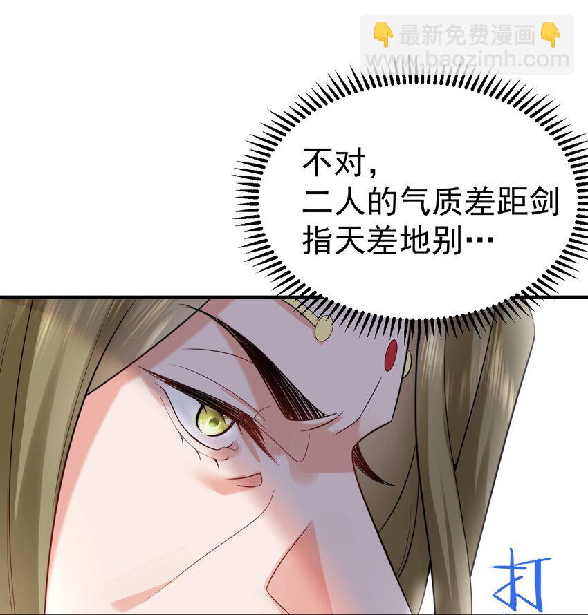 116 独孤仙尊收徒-第116话