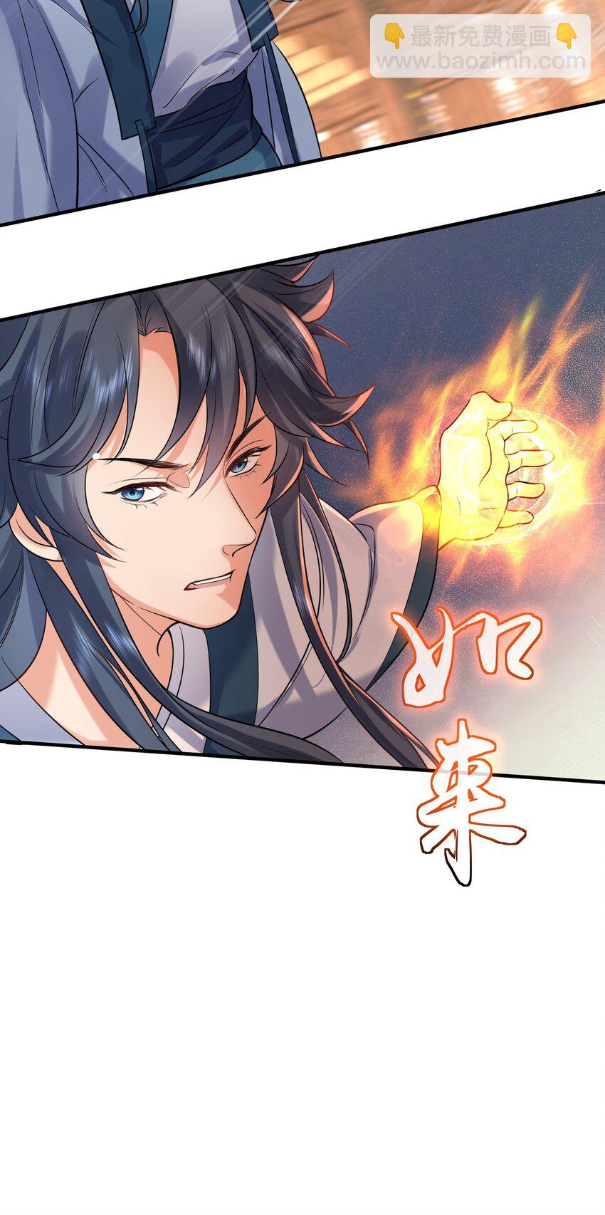 118 你我恩断义绝-第118话