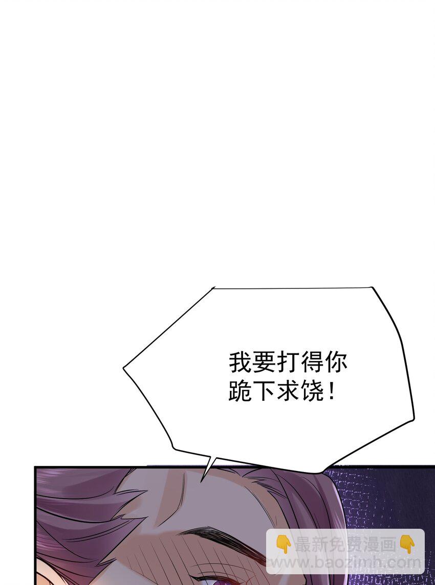 118 你我恩断义绝-第118话